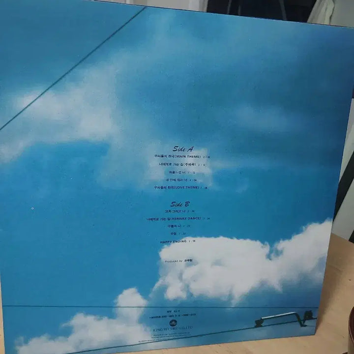 [BUNJANG] Jang Dong Gun Our Heaven OST / 장동건의 우리들의 천국 ost