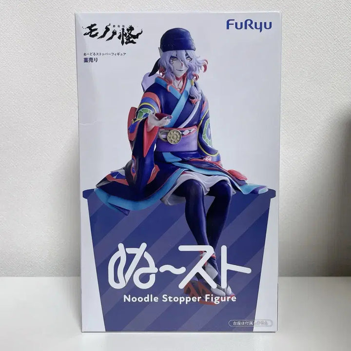 [BUNJANG] Mononoke Kusuriuri Noodle Stopper Figure / 모노노케 약장수 누들스토퍼 피규어 미개봉