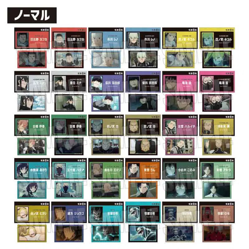 [BUNJANG] Kaiju No. 8 Trading Card - Random Single / [랜덤] 괴수 8호 트레이딩 명함 카드 - 단품