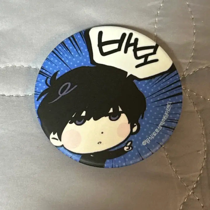 [BUNJANG] Boy Who Never Dies Boni Annex Ho Ho Sang Bak Collab Photocard Bundle Set / 비온아넥스 호호상박 콜카 굿즈 특전 일괄