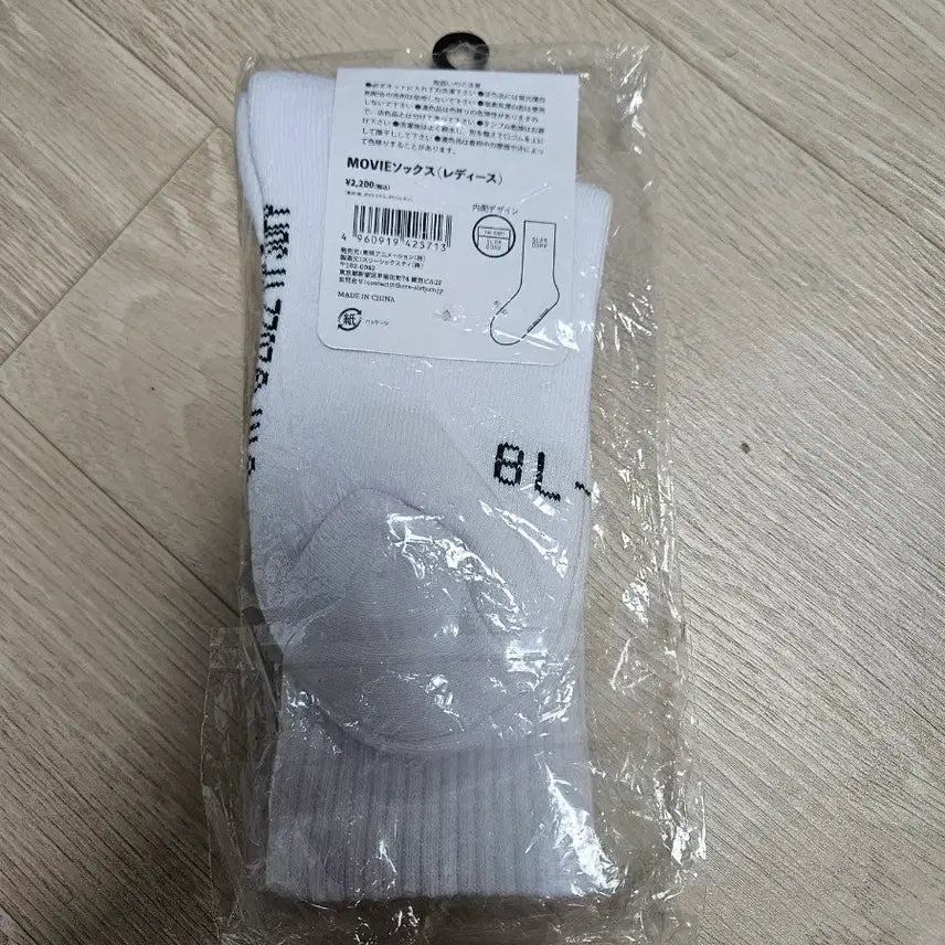 [BUNJANG] The First Slam Dunk Toei Animation Store Socks / 더 퍼스트 슬램덩크 토에이샵 양말