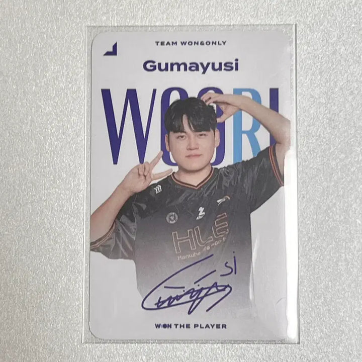 [BUNJANG] LCK Woori Bank Gumayusi Photocard / LCK 우리은행 구마유시 포토카드
