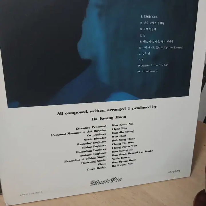 [BUNJANG] Jo Gwan Woo Swamp Album LP / 조관우 늪 음반