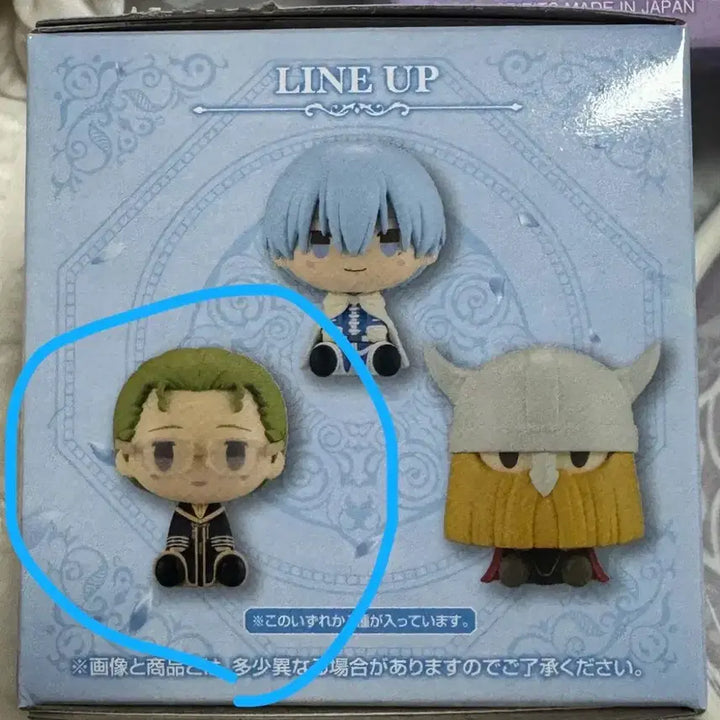 [BUNJANG] Sousou no Frieren Ichiban Kuji D Prize Chocokono Figure / 장송의 프리렌 D상 하이터 초코노코 쵸코노코 제일복권 이치방쿠지 피규어