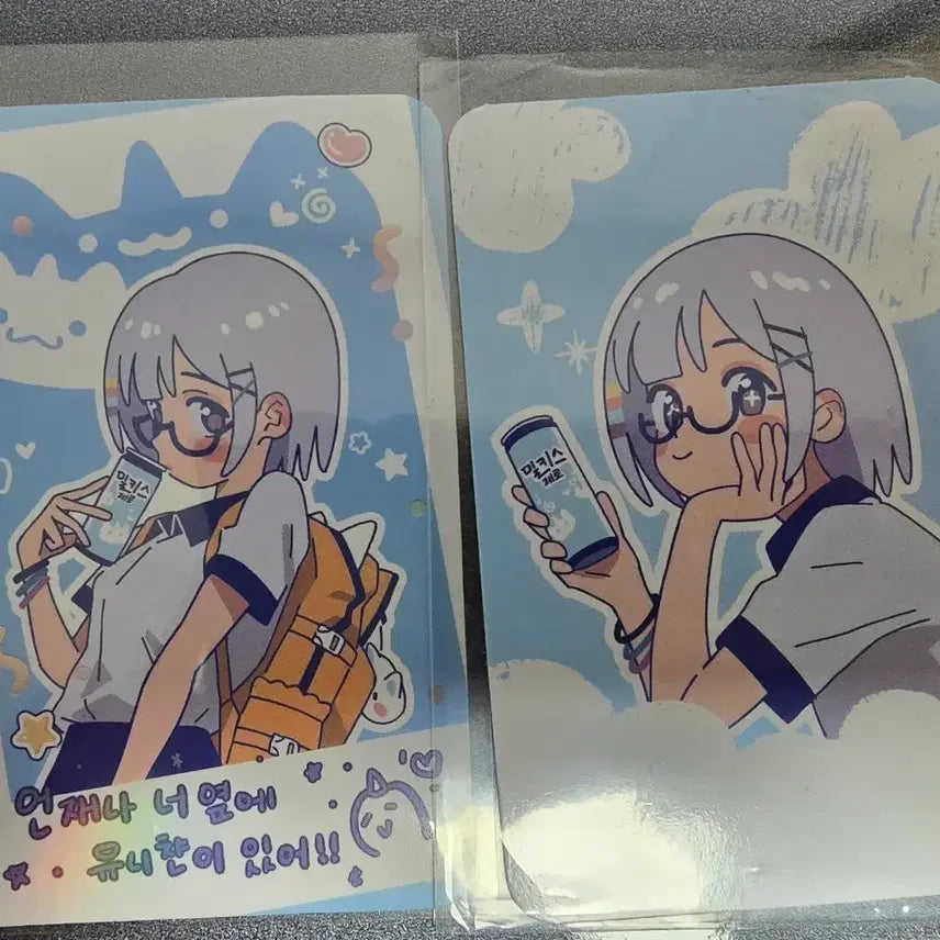 [BUNJANG] Stellive Milkyis Uni Photocard / 스텔라이브 밀키스 유니 포카