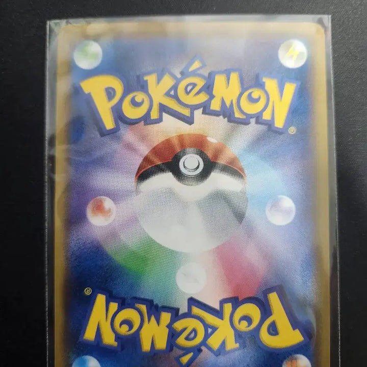 [BUNJANG] Pokemon Card Moon Gazing Pikachu Japanese Edition / 포켓몬 카드 달구경 피카츄 카드 일본판 팝니다