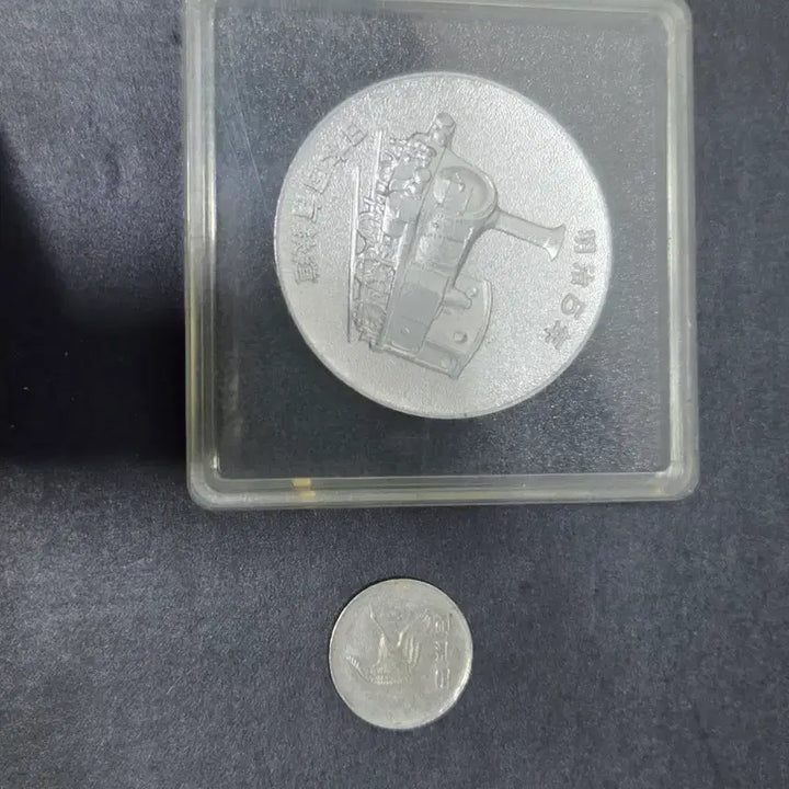 [BUNJANG] 1972 Japan National Railways 100th Anniversary Commemorative Medal / 일본 철도 100주년 기념 메달
