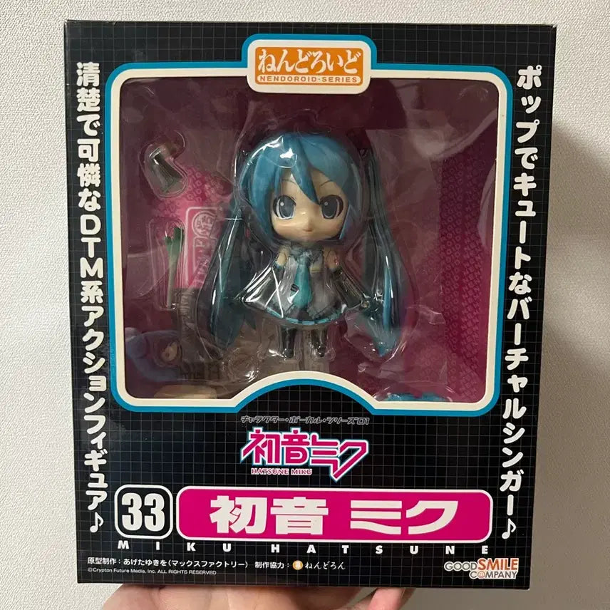 [BUNJANG] Good Smile Company Nendoroid 