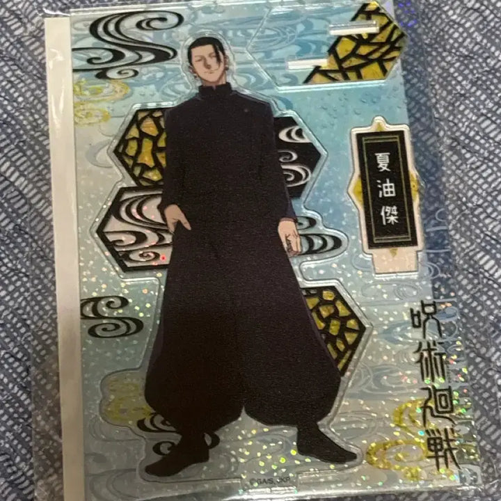 [BUNJANG] Jujutsu Kaisen Geto &amp; Gojo Classic Ver. Najeon Acrylic Stand Bundle Set / 일괄 주술회전 게토 고죠 나전풍 시리즈 아크릴 스탠드 고전ver