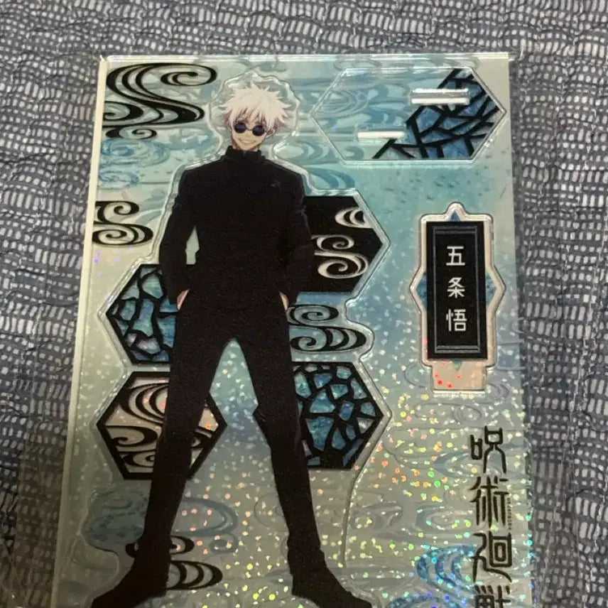 [BUNJANG] Jujutsu Kaisen Geto &amp; Gojo Classic Ver. Najeon Acrylic Stand Bundle Set / 일괄 주술회전 게토 고죠 나전풍 시리즈 아크릴 스탠드 고전ver