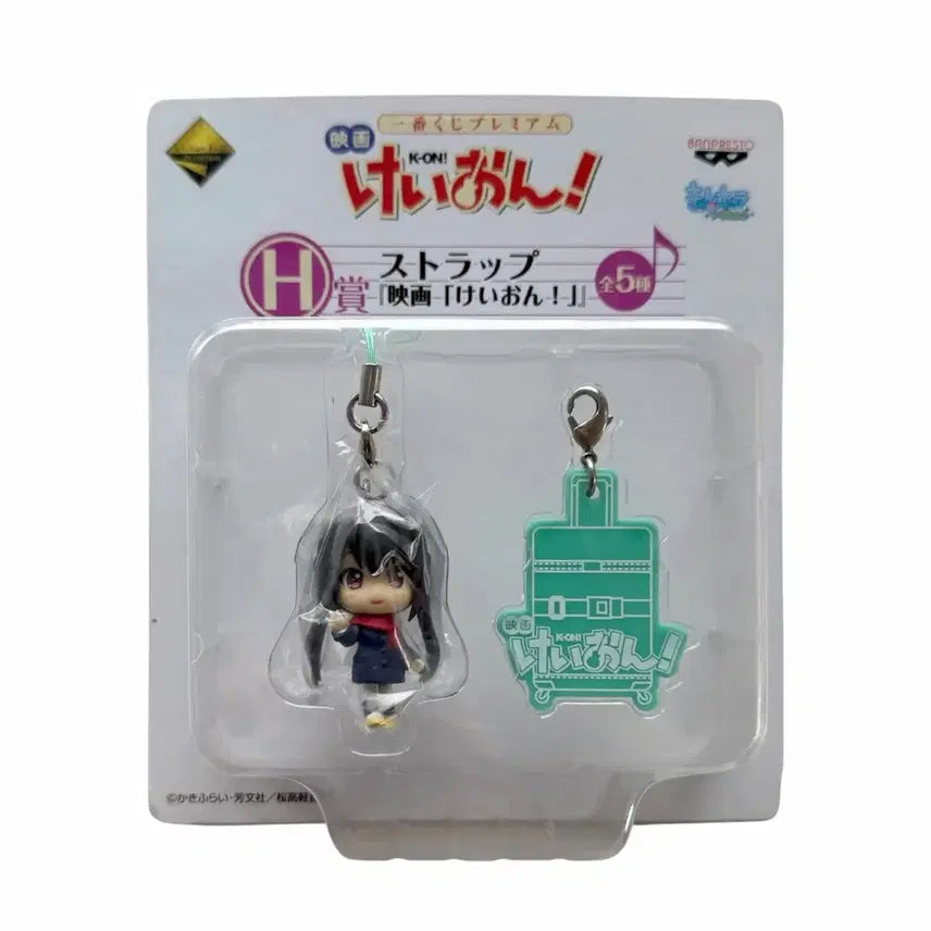 [BUNJANG] K-ON! Ichiban Kuji Prize H Azusa Nakano Figure Keychain / 케이온 제일복권 H상 아즈사 피규어 키링