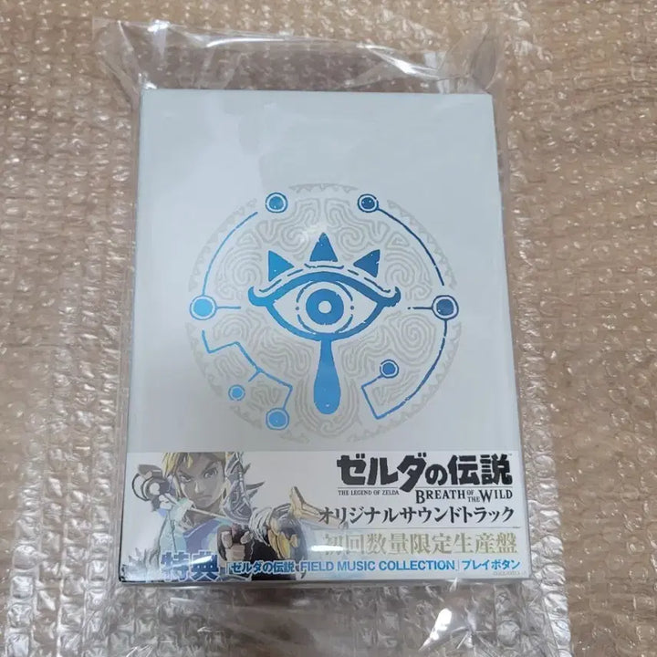 [BUNJANG] The Legend of Zelda: Breath of the Wild OST Limited Edition CD / 젤다의 전설 야생의 숨결 야숨 ost 초회한정판 cd