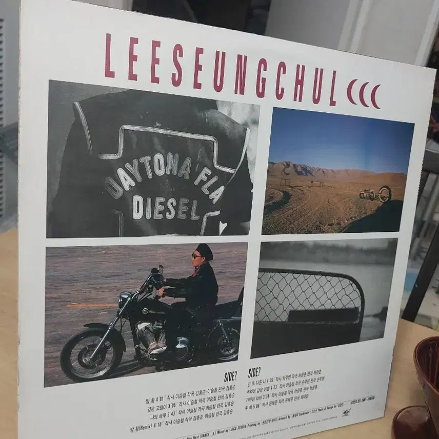 [BUNJANG] Lee Seung Chul LP Album / 이승철 LP 앨범