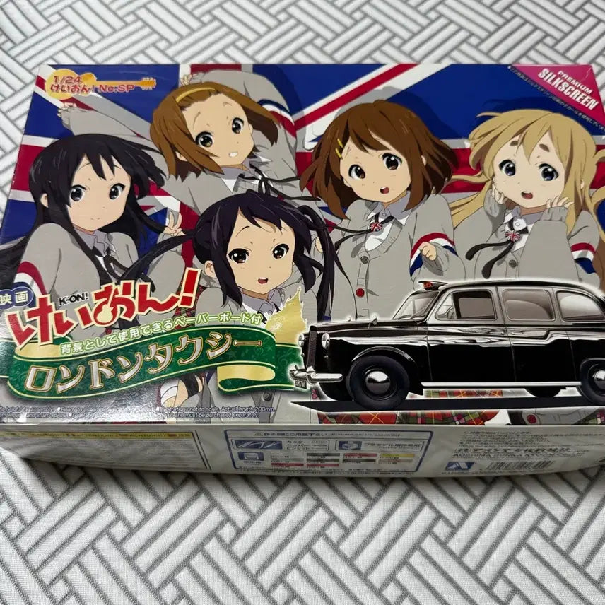 [BUNJANG] K-ON! Roadster Taxi 1/24 Scale Plastic Model Kit / (유일)케이온! 로드스터 택시 1/24 스케일 프라모델