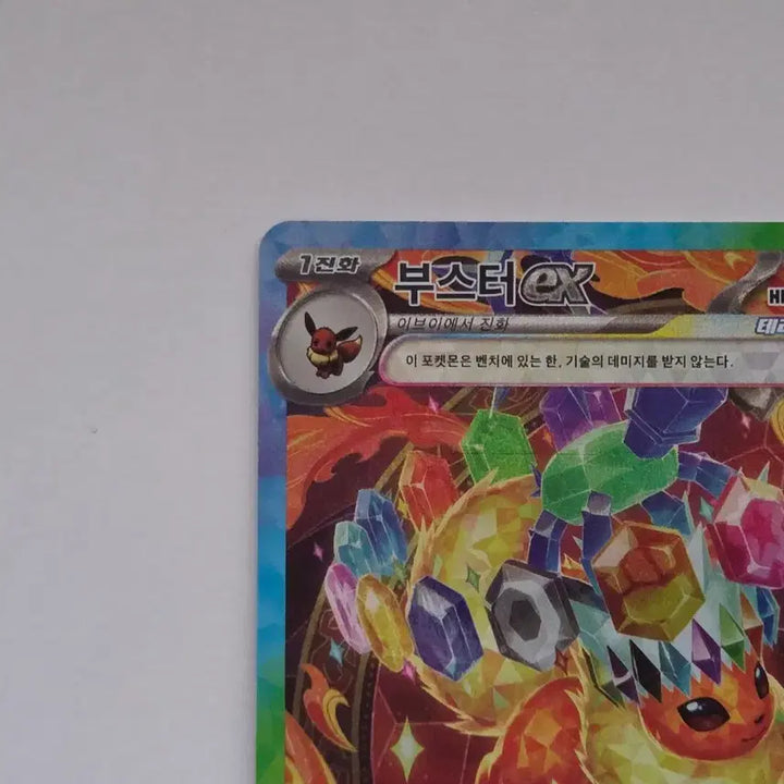 [BUNJANG] Pokemon Card Booster EX SAR / 포켓몬카드 부스터 EX SAR 판매합니다.