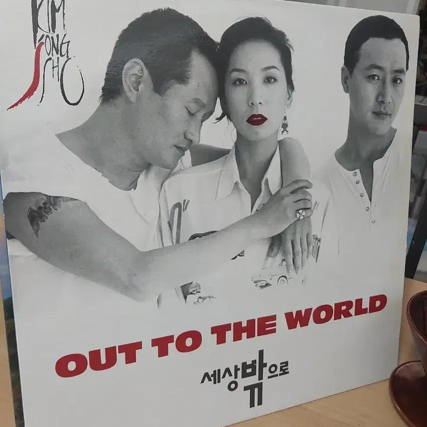 [BUNJANG] Kim Jong Seo &