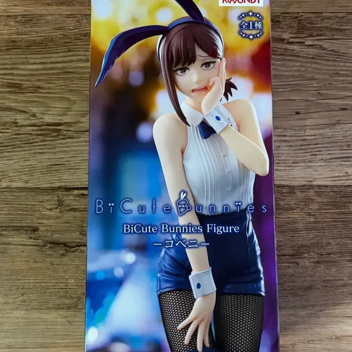 [BUNJANG] Chainsaw Man Kobeni Figure / 체인소맨 코베니 피규어