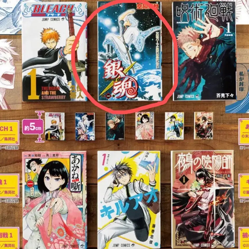 [BUNJANG] Bandai Gacha Weekly Shonen Jump Comics Gintama Figure (Sealed) / 반다이 콩가챠 (주간 소년 점프 코믹스) 은혼 (미개봉)