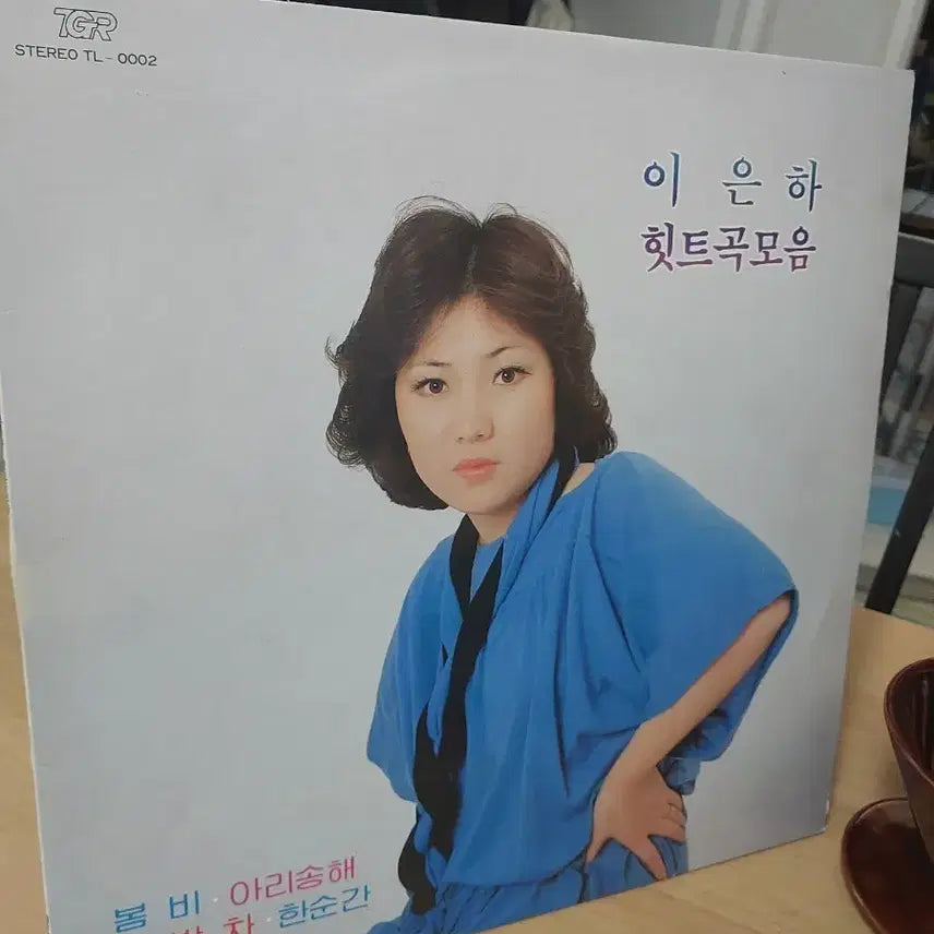 [BUNJANG] Lee Eun Ha Greatest Hits LP Album / 이은하 히트곡모음 LP 앨범