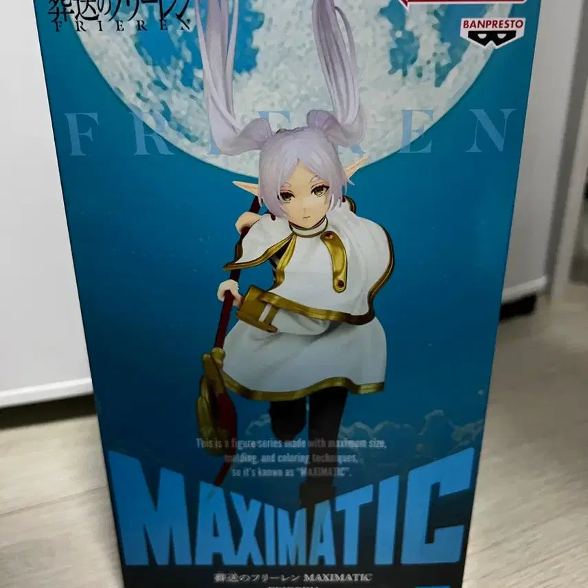 [BUNJANG] Banpresto Frieren MAXIMATIC Figure / 반프레스토 프리렌 MAXIMATIC 피규어