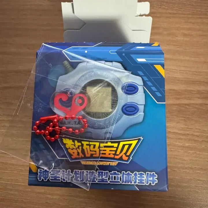 [BUNJANG] Digivice Random Keyring / 디지바이스 랜덤 키링 사랑 팝니다.