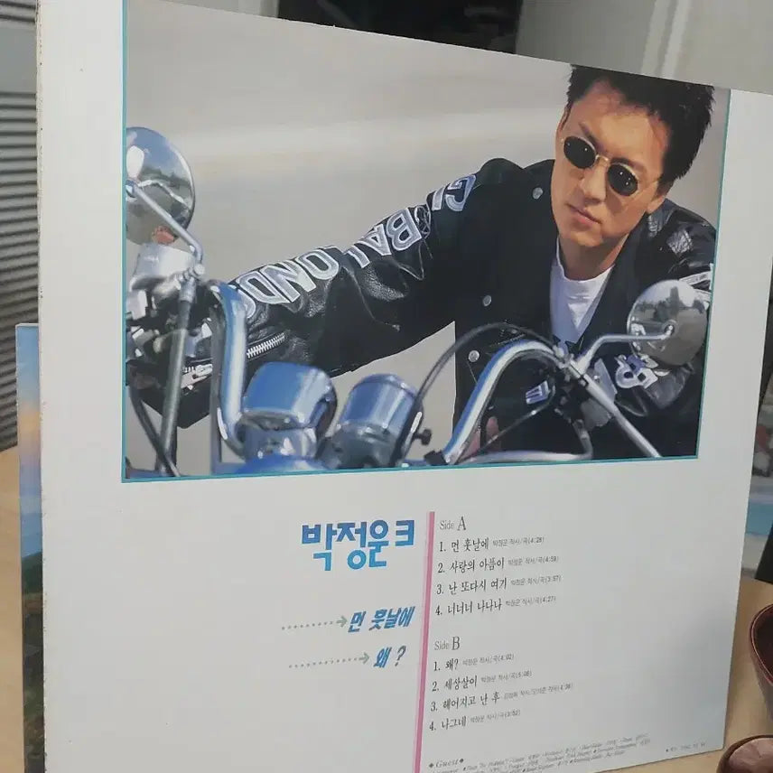 [BUNJANG] Park Jung Woon 3rd Album / 박정운 3집 앨범