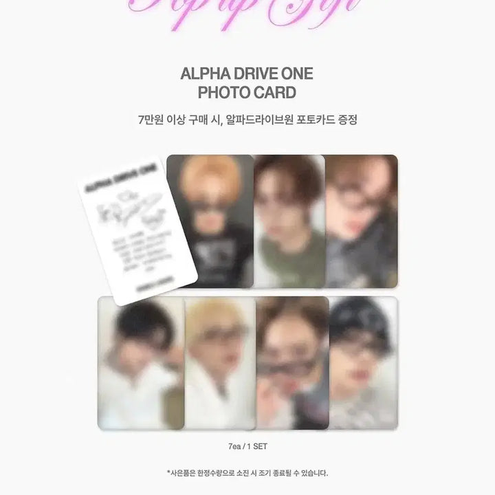 [BUNJANG] Alpaca Drive One Set Photocard / 알파드라이브원 세트 포카 안경 double lovers