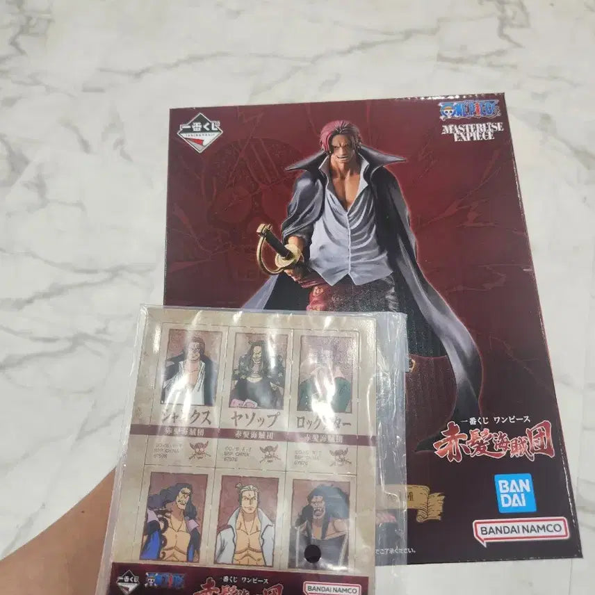 [BUNJANG] One Piece Shanks Master Stars Piece Figures (A Prize &amp; B Prize) Bundle Set / 원피스 샹크스 마스터라이즈 피규어 a상 i상 일괄