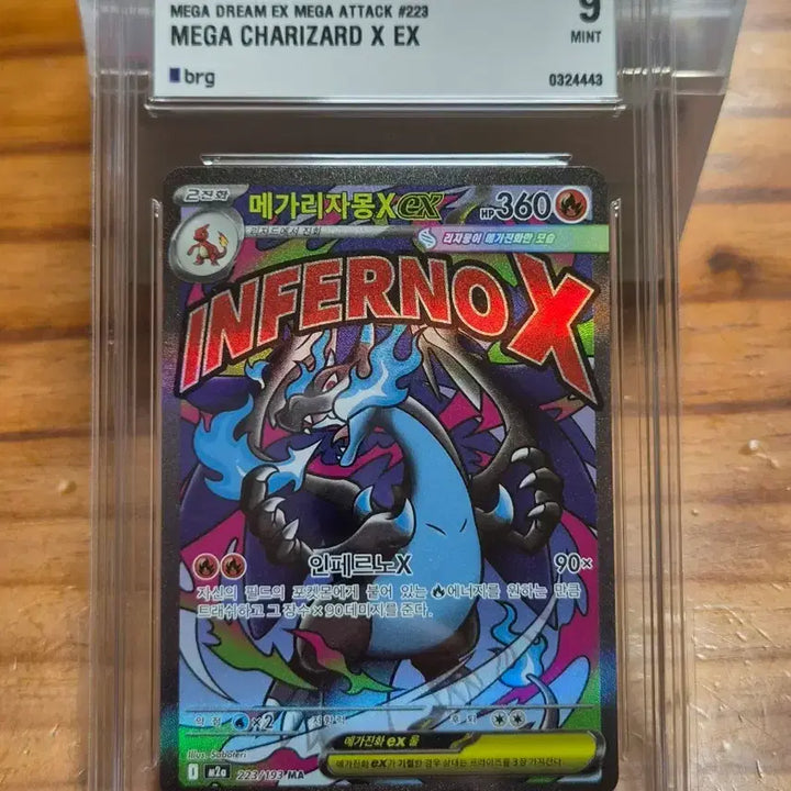 [BUNJANG] Mega Charizard X EX / 메가리자몽x ex ma brg9
