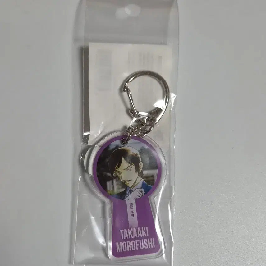 [BUNJANG] Detective Conan Akai Shuichi Morofushi Takaaki Acrylic Keychain Original Drawing / 명탐정코난 타카아키 모로후시 아크릴 키링 원화