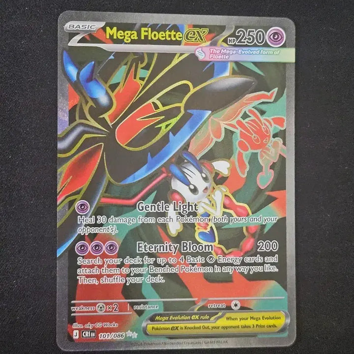 [BUNJANG] MegaPlaette SR Pokemon Card / 북미 메가플라엣테 sr 포켓몬카드