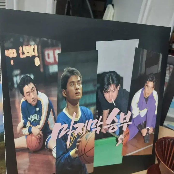 [BUNJANG] The Last Match OST LP / 마지막 승부 ost