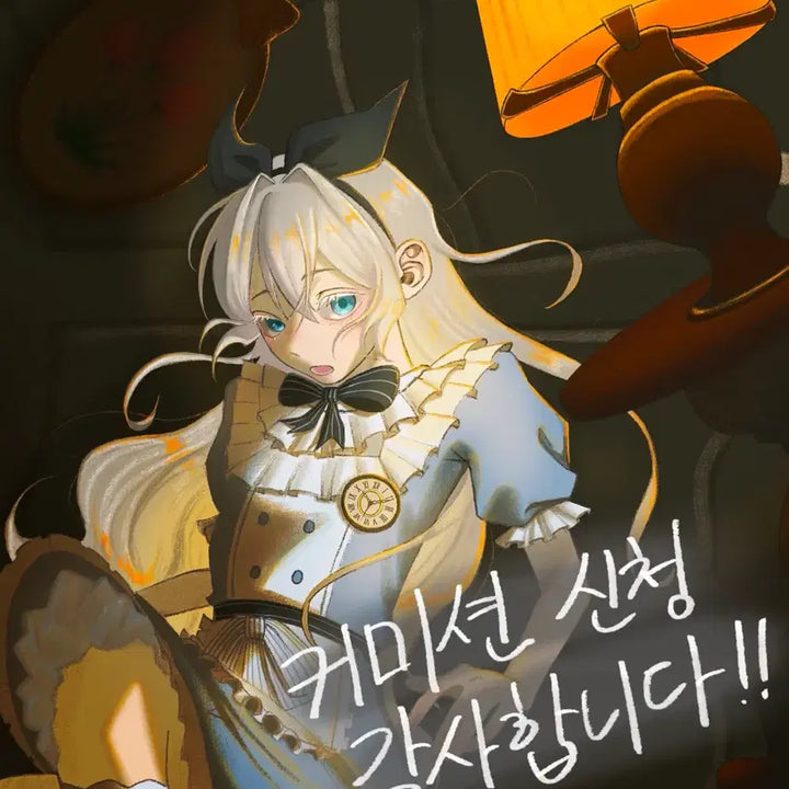[BUNJANG] Custom Digital Portrait Commission / 그림커미션 받습니다