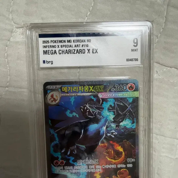 [BUNJANG] Pokemon Card Mega Charizard X EX Special Art 