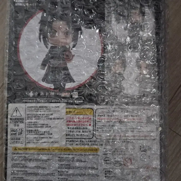 [BUNJANG] Nendoroid Nendo Nendoroid (Sealed) / (미개봉)낙빙하 인사반파 인사반파자구계통 넨도로이드 넨도