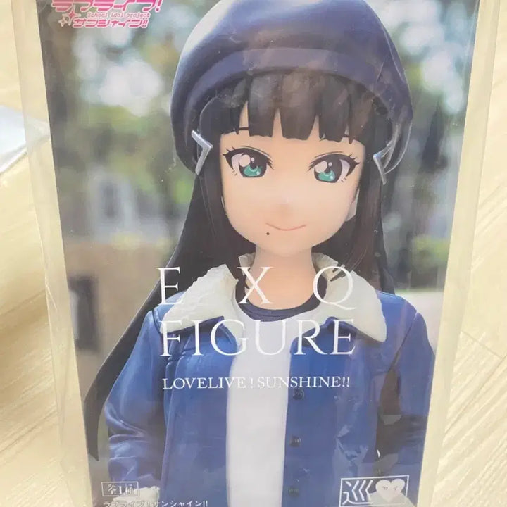 [BUNJANG] Love Live! Sunshine!! Kurosawa Dia Extra Figure / 러브라이브! 선샤인!! 엑스트라 피규어 쿠로사와 다이아