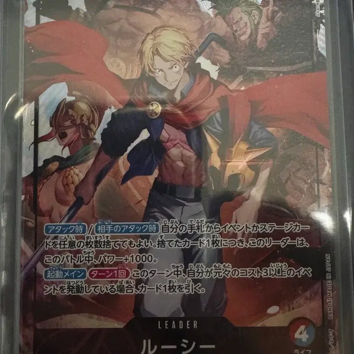 [BUNJANG] One Piece Card Lucy Leader Card / 원피스 카드 루시 리더카드