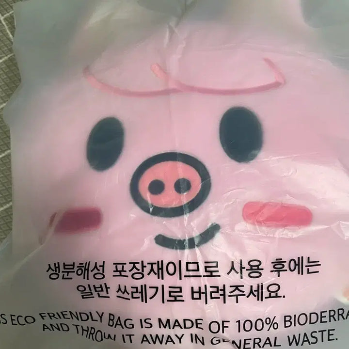 [BUNJANG] Stray Kids SKZOO Baby Cushion Dwaekki / 스트레이키즈 스키주 돼끼 베이비쿠션