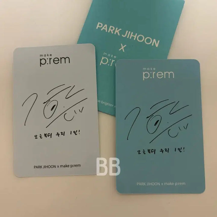 [BUNJANG] Park Jihoon MakePrem A Set Photocard Bundle Set / 박지훈 메이크프렘 A세트 포카 일괄판매