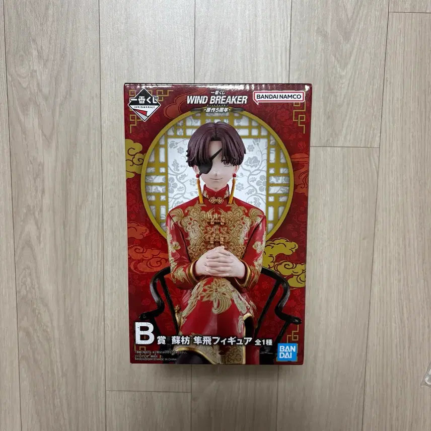 [BUNJANG] Ensemble Stars!! Ichiban Kuji Figurines &amp; Acrylic Stand &amp; Can Badges / 윈브레 b상 스오 하야토 피규어 c d e f 제일복권 쿠지 우메미야