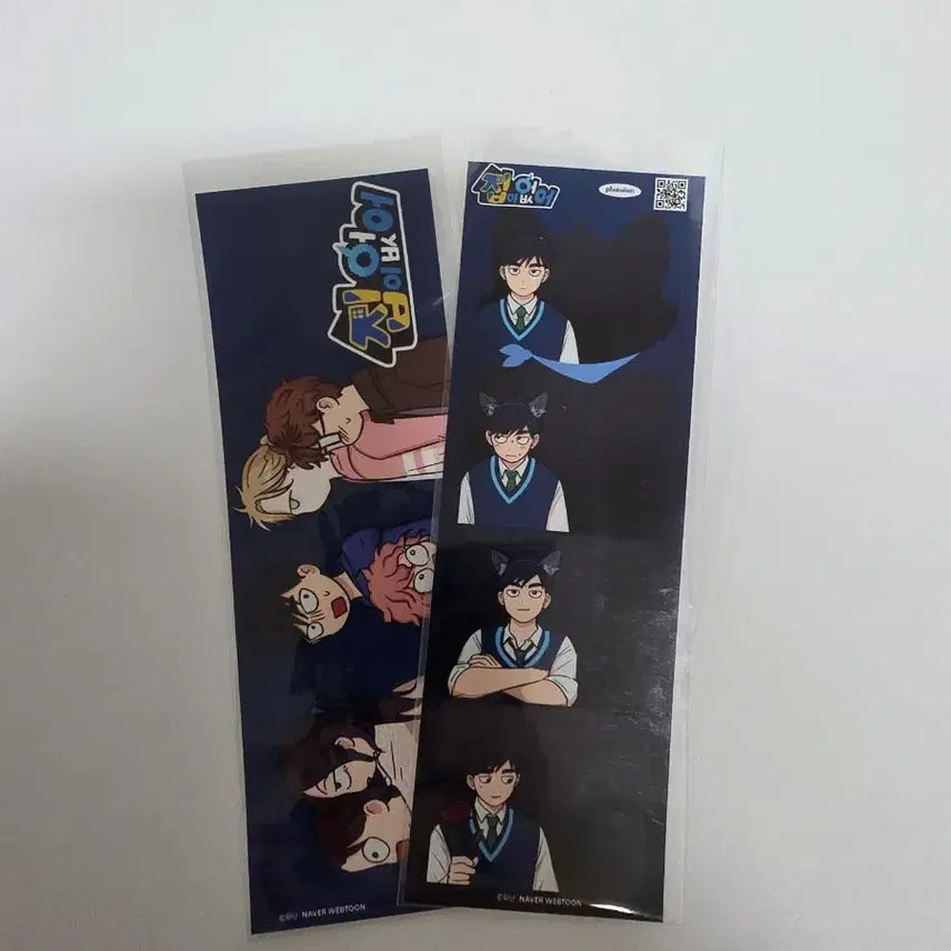 [BUNJANG] Photourism Bundle Set Photocard / 집이 없어 포토이즘 (일괄)