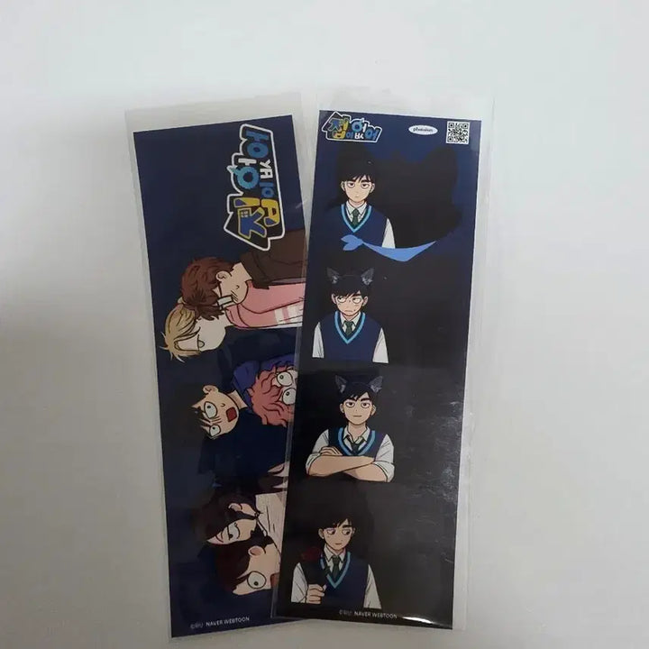 [BUNJANG] Photourism Bundle Set Photocard / 집이 없어 포토이즘 (일괄)