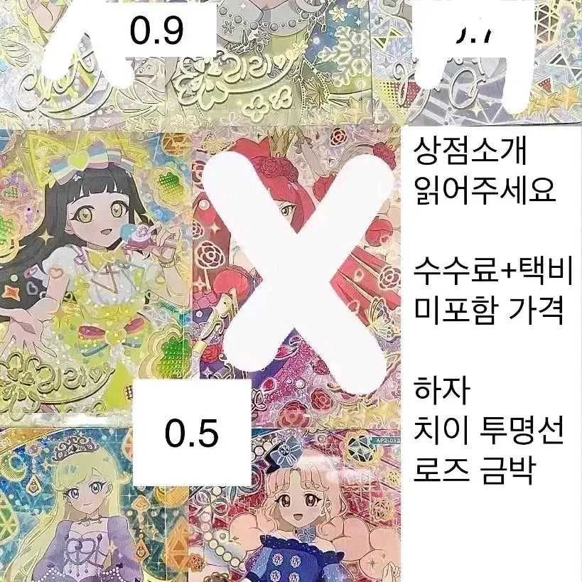 [BUNJANG] Ifree Large Quantity Sale / 아이프리 한판 대량?판매 상품설명꼭읽어주세요:3