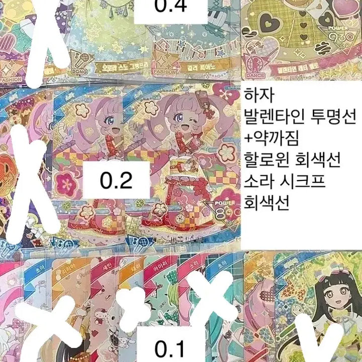 [BUNJANG] Ifree Large Quantity Sale / 아이프리 한판 대량?판매 상품설명꼭읽어주세요:3