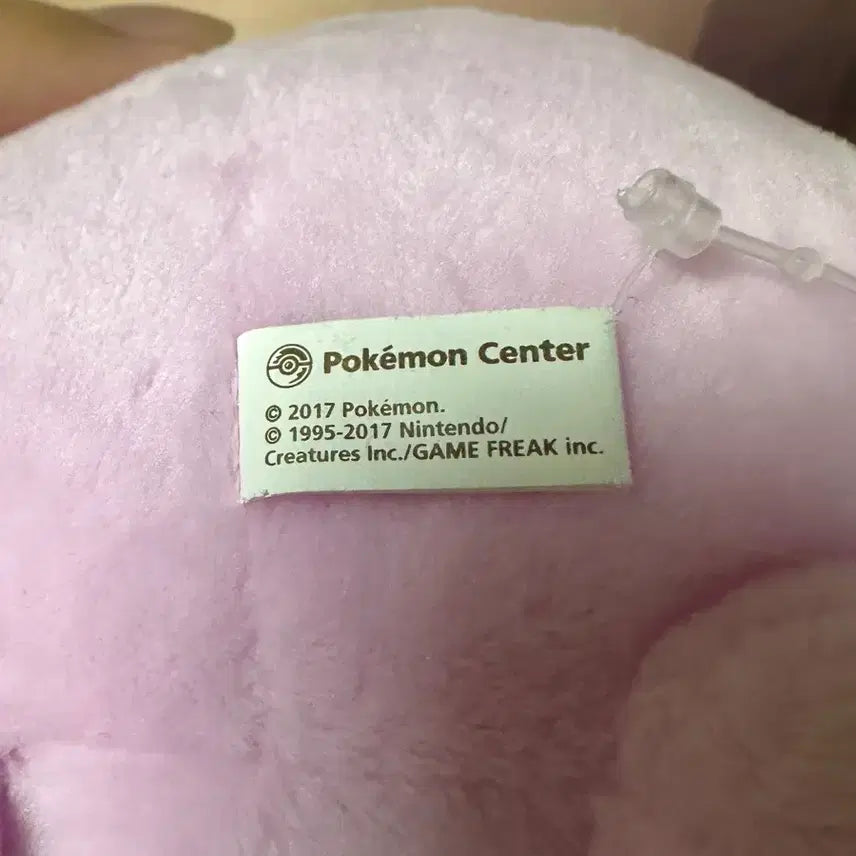 [BUNJANG] Pokemon Metamon/Voltorb Transformation Plush Keychain / [팝업X 일본정품택]변신 메타몽 푸린 인형