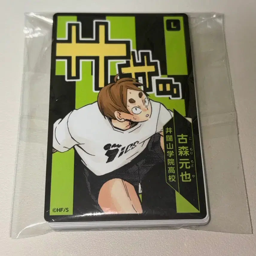 [BUNJANG] Haikyuu!! Original Art Board Game Card Komori / 하이큐 원카드 원화 보드게임 카드 코모리 포토카드 사쿠사