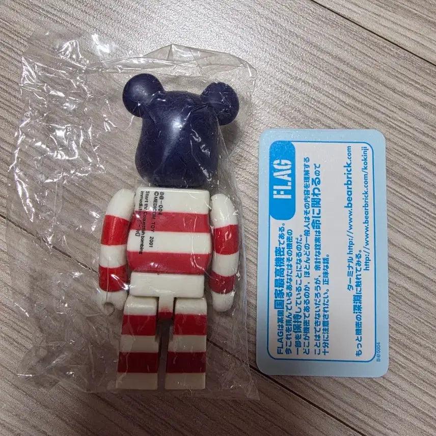 [BUNJANG] Bearbrick Series 1 USA Flag Unsealed Photocard / 베어브릭 시리즈1 플래그 미개봉 입니다