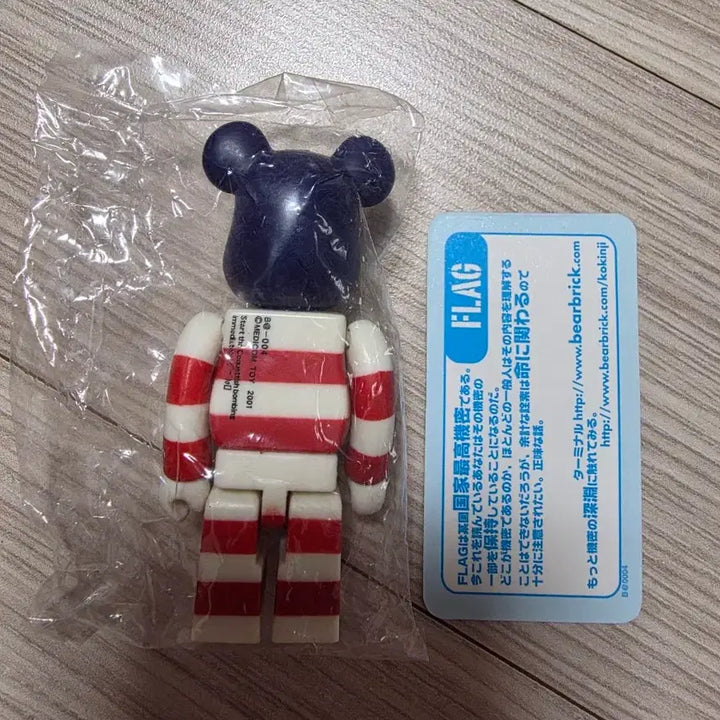 [BUNJANG] Bearbrick Series 1 USA Flag Unsealed Photocard / 베어브릭 시리즈1 플래그 미개봉 입니다