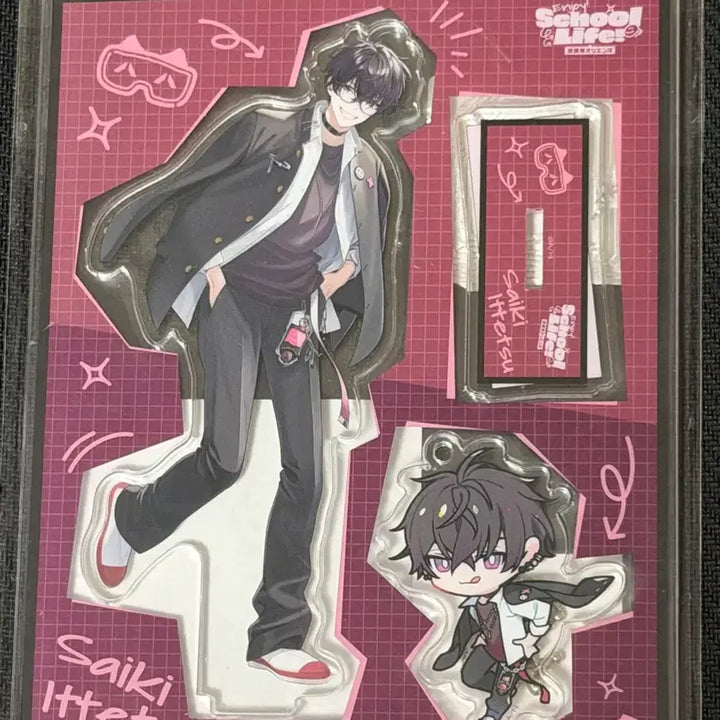 [BUNJANG] NIJISANJI ORIENS Saiki Ittesu Birthday Plush, Paperweight, Acrylic Bundle Set / 니지산지 오리엔스 사이키 잇테츠 생일 누이 파페 아크릴 일괄