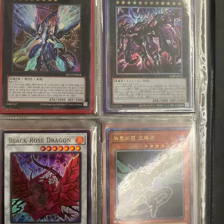 [BUNJANG] Yu-Gi-Oh! Binder Set / 유희왕 일괄판매2번 바인더